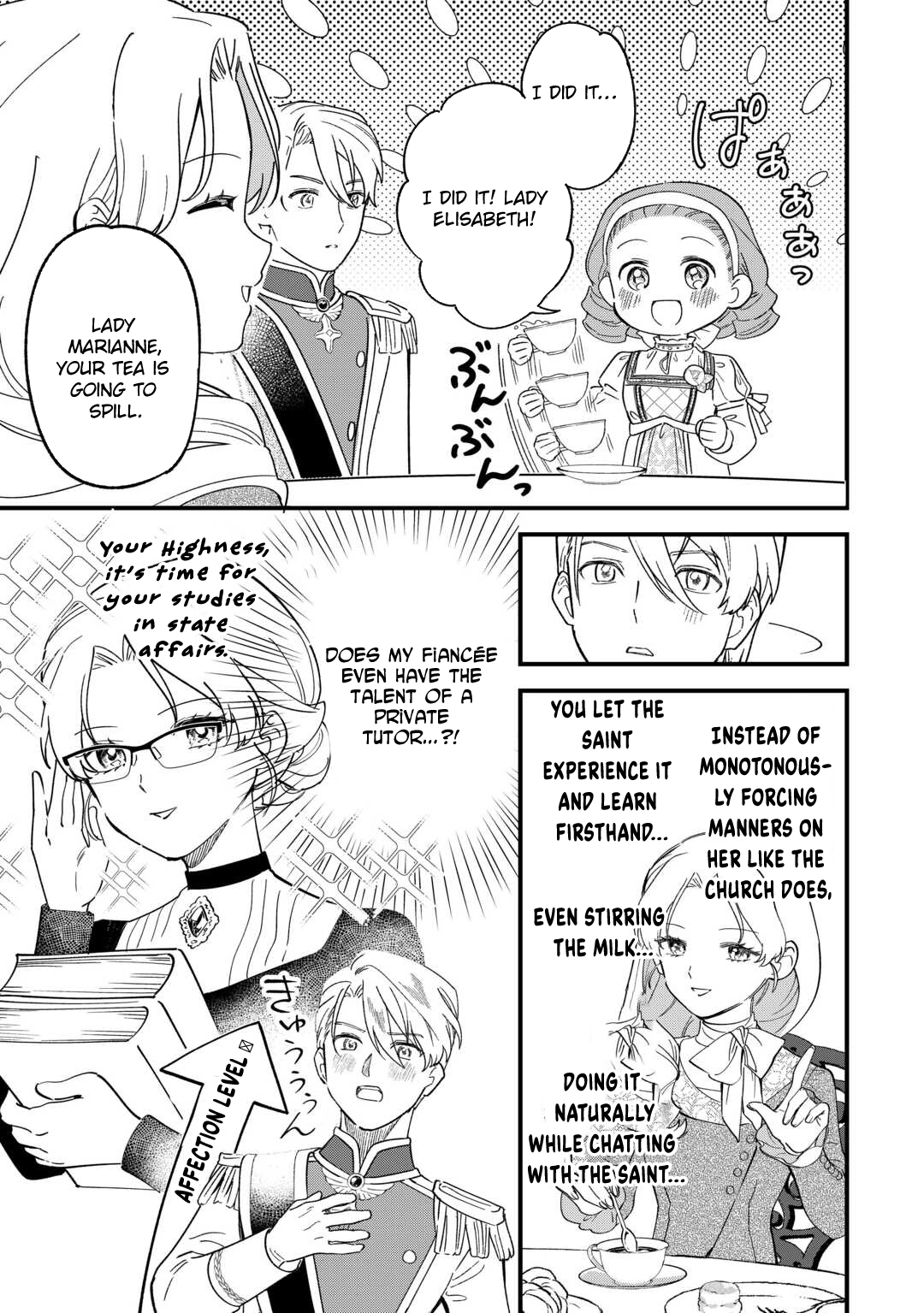 An Okama Reincarnated as a Villainess, and Everything’s Just Fine Chapter 5 Page 11